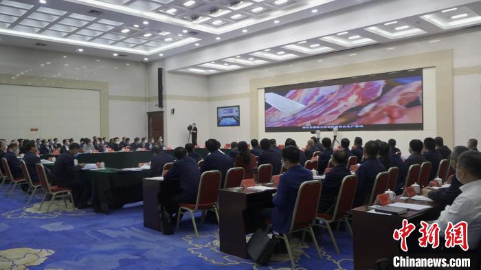 圖為部省共同打造青海綠色有機(jī)農(nóng)畜產(chǎn)品輸出地推進(jìn)會(huì)議現(xiàn)場?！±罱瓕?攝