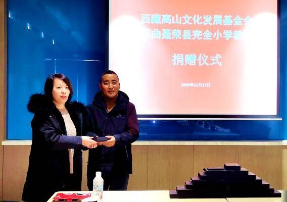 圖為西藏高山文化發(fā)展基金會理事長溫麗向聶榮縣完全小學(xué)負責(zé)人捐助儀器。　于賓 攝