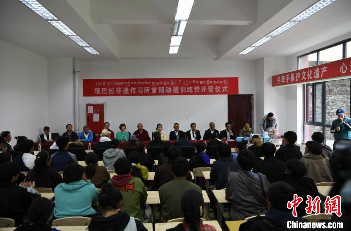 阿壩壤塘首個(gè)動(dòng)漫訓(xùn)練營(yíng)開(kāi)營(yíng)儀式現(xiàn)場(chǎng)。(壤塘縣委宣傳部 供圖)