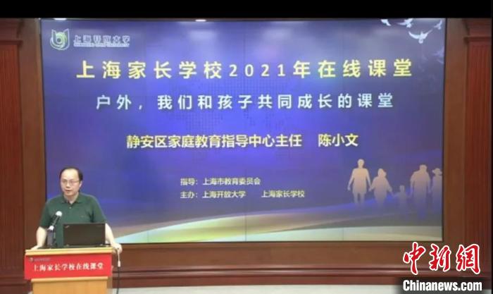 “雙減”政策下，家長需接受培訓(xùn)“持證上崗”嗎？