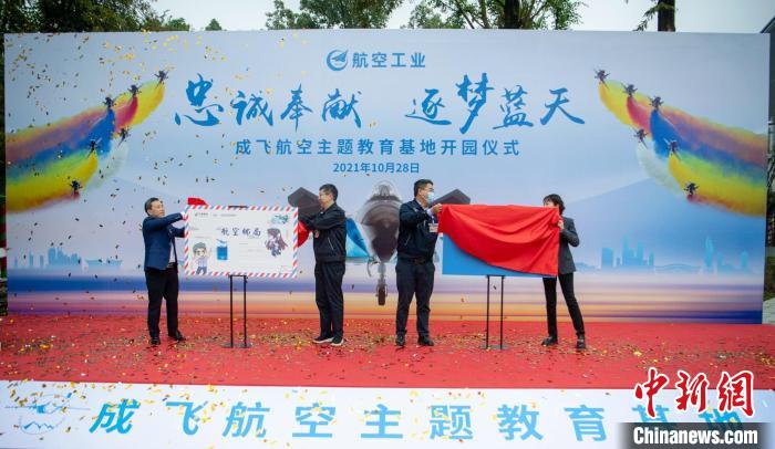 首家航空郵局成立、風(fēng)景日戳亮相?！⒅铱?攝