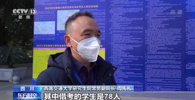 2023年研考結(jié)束 全國大規(guī)模異地借考如何實現(xiàn)？