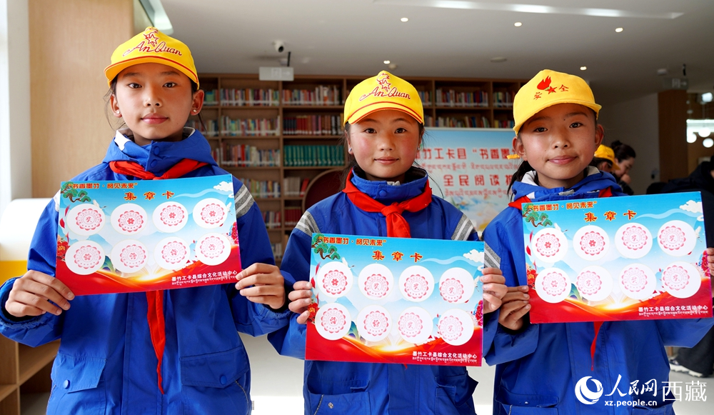 孩子們展示閱讀集章卡。人民網(wǎng)記者 吳雨仁攝