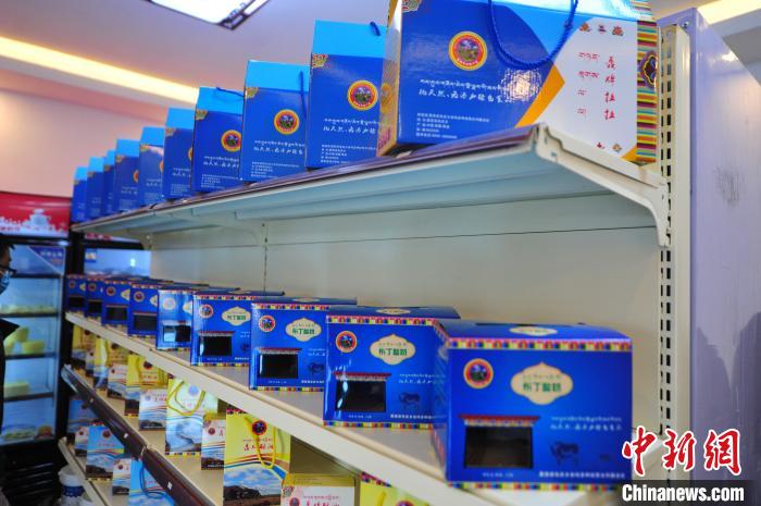 圖為8月11日，西藏那曲市聶榮縣色慶鄉(xiāng)雜瑪多種經(jīng)營(yíng)合作聯(lián)合社根據(jù)城鄉(xiāng)消費(fèi)群體差異化需求，創(chuàng)新研發(fā)的果醬布丁酸奶、真空酥油等產(chǎn)品擺放在貨物架上。色慶鄉(xiāng)統(tǒng)籌全部28個(gè)行政村的合作社，通過(guò)政府引導(dǎo)、民眾參與模式成立合作聯(lián)合社，建立了完整的牧業(yè)全產(chǎn)業(yè)鏈，5座牧場(chǎng)總面積超過(guò)6萬(wàn)畝，牲畜近3000頭，畜產(chǎn)品日加工能力5000斤，直接帶動(dòng)200多名牧民就業(yè)(資料圖)?！垈?攝