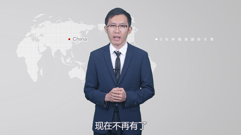 【國際3分鐘】美國的“月亮”怎么就不圓了呢？_fororder_截圖1