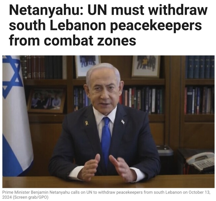 以色列襲擊聯黎部隊后 美國繼續(xù)向以輸送武器