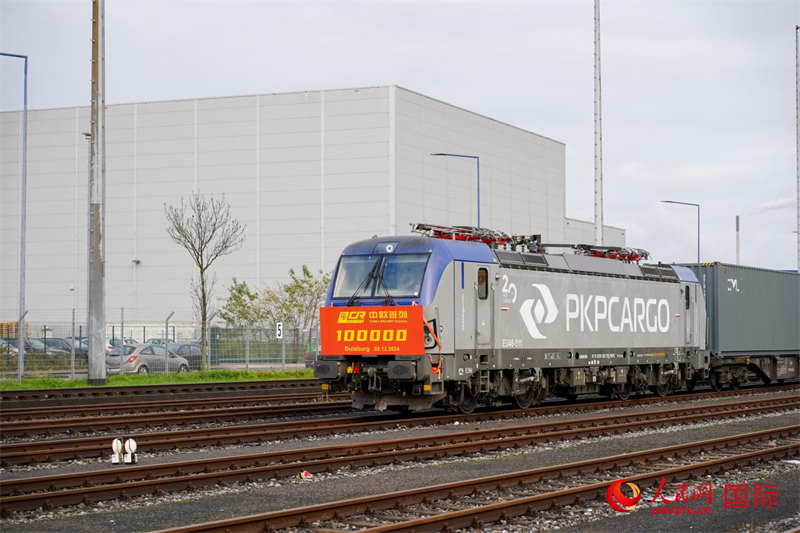 圖文第X8083次中歐班列順利抵達(dá)德國杜伊斯堡。本報(bào)歐洲中心分社 依琳攝