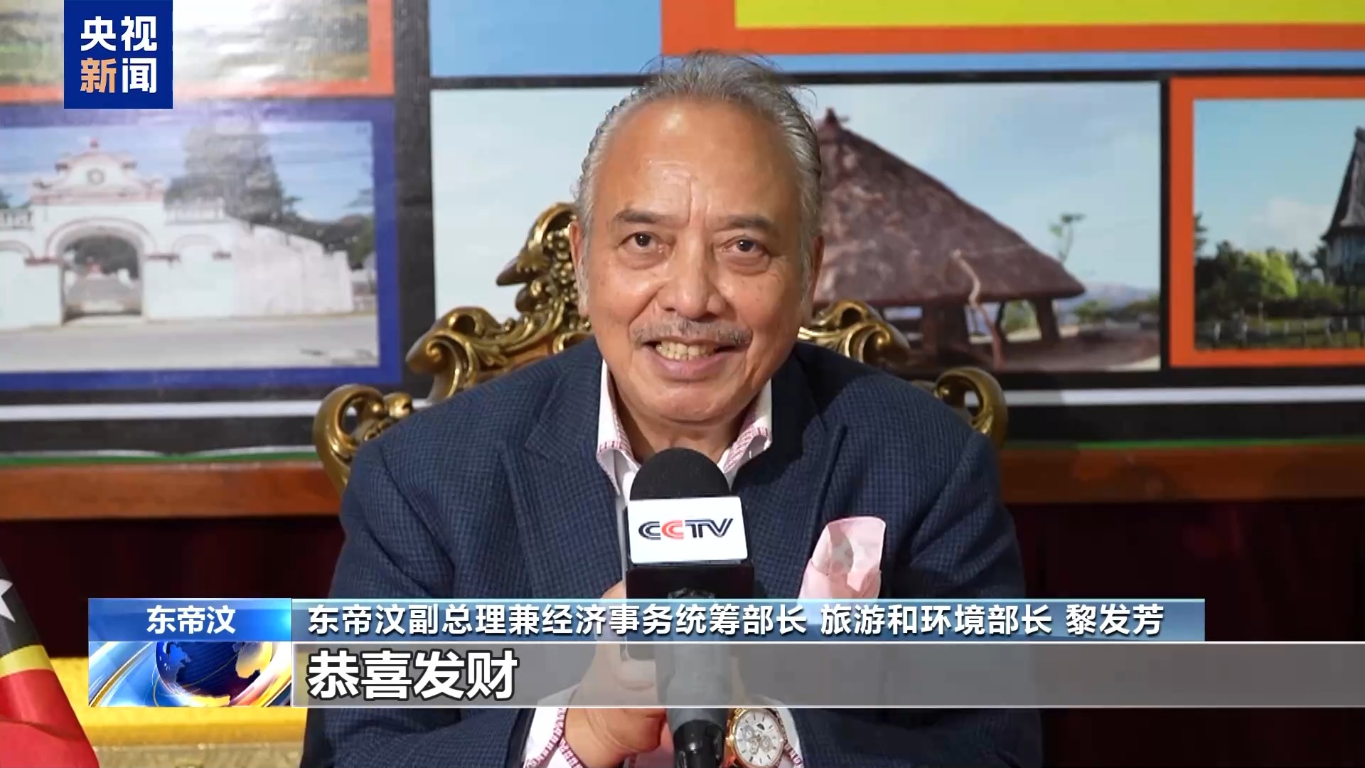 祝福中國(guó)年 多國(guó)政要向中國(guó)送上新春祝福