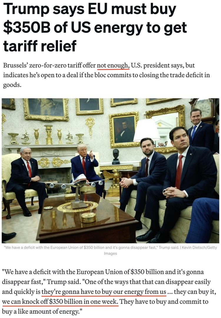 深觀察丨“只要團結，歐盟反制美國的王牌很多”