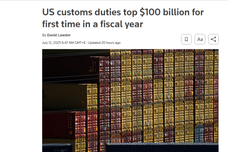 關(guān)稅救財(cái)政？美國(guó)的偽命題！
