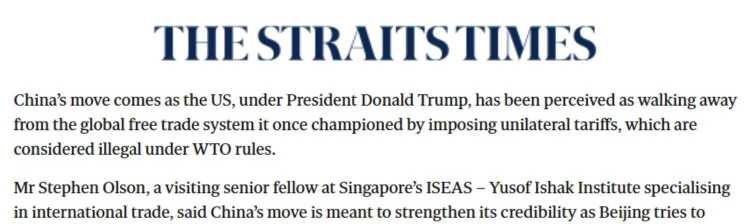 全球媒體聚焦｜多國媒體稱中國宣布在世貿(mào)不尋求新的特別待遇體現(xiàn)大國責(zé)任