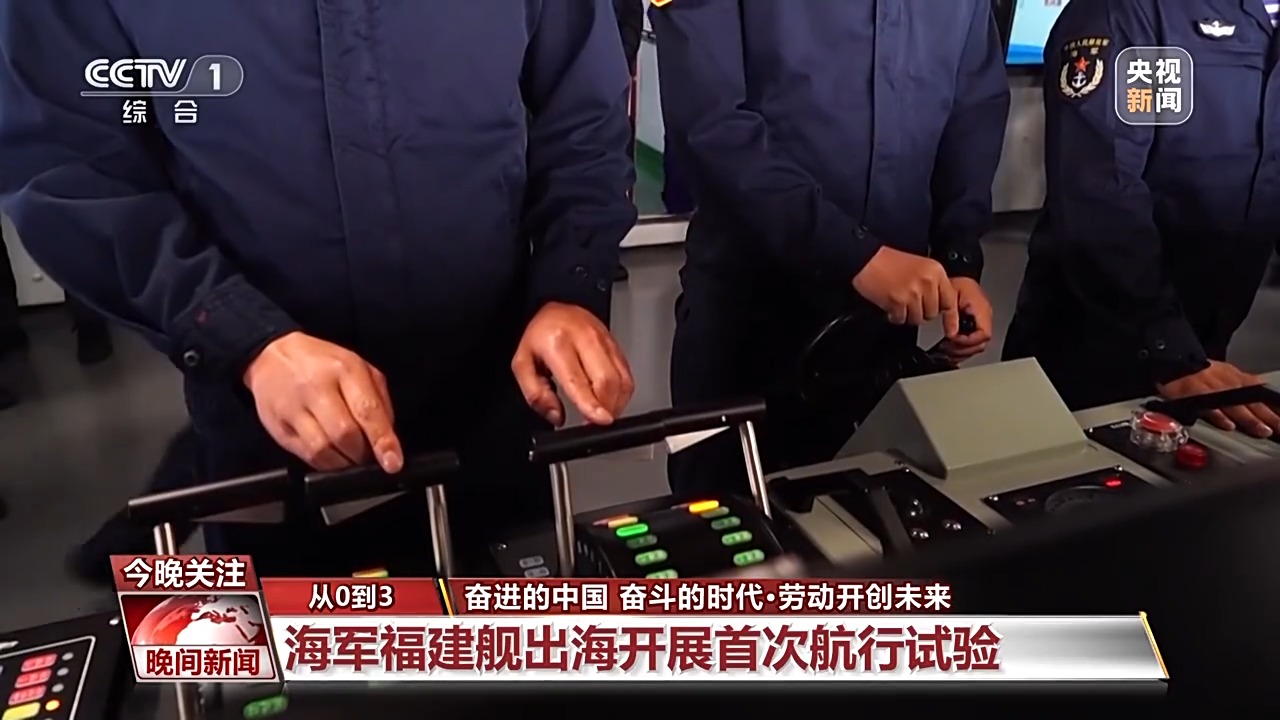 用勞動對節(jié)日送上禮贊 致敬大國重器上的勞動者！