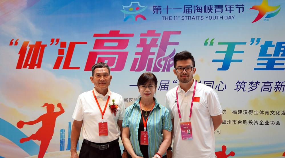 臺(tái)青追夢(mèng)人 │ 在大陸工作多年，他鄉(xiāng)變作了故鄉(xiāng)（兩岸觀察）_fororder_7