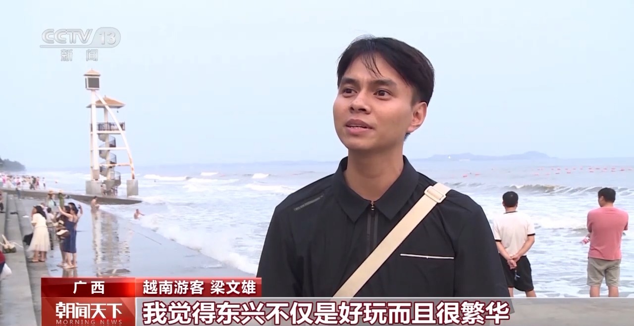 從特色小城到世界級(jí)商圈 這個(gè)“五一”很有“國(guó)際范”！