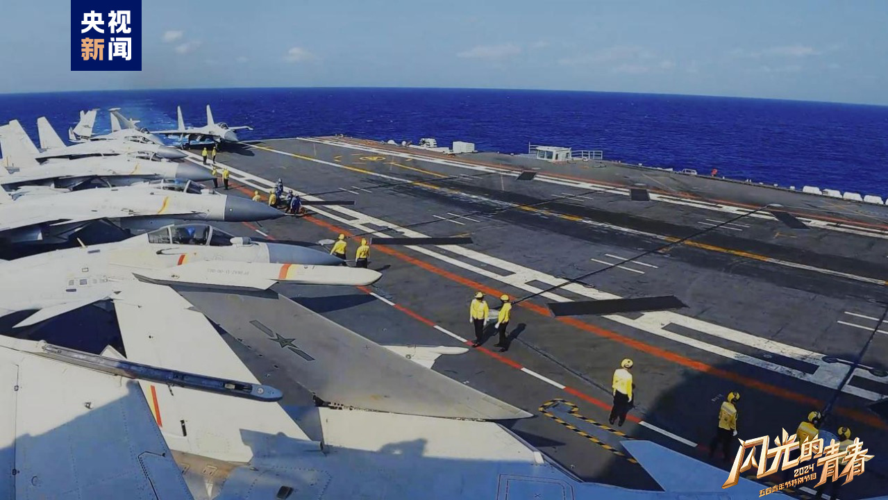 今晚播出！《閃光的青春——2024五四青年節(jié)特別節(jié)目》如約而至