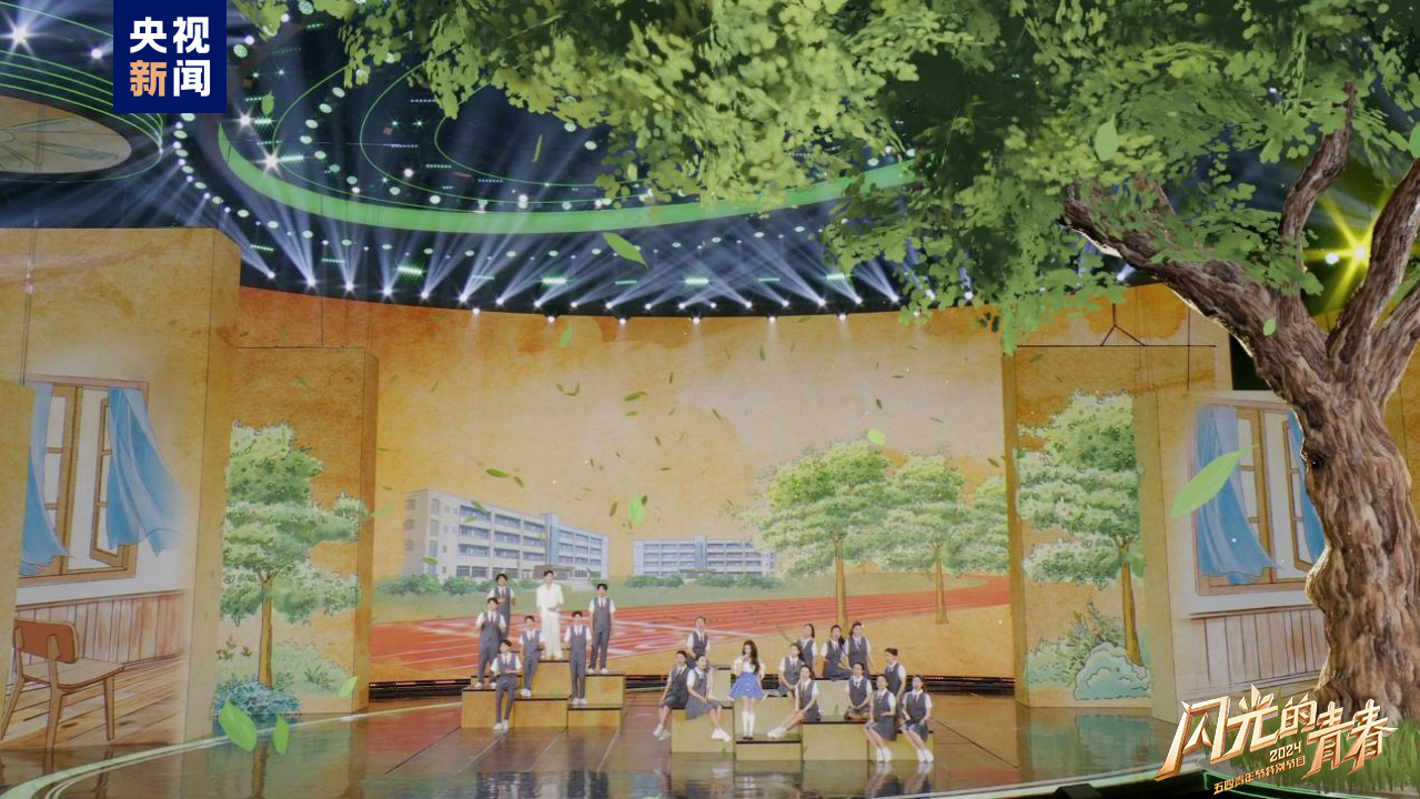 今晚播出！《閃光的青春——2024五四青年節(jié)特別節(jié)目》如約而至