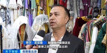 “春晚同款”變“爆款”！古城旅拍熱帶動(dòng)民族服飾銷售
