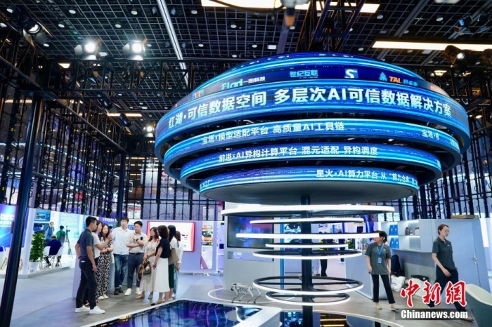 7月3日，2024全球數(shù)字經(jīng)濟(jì)大會(huì)數(shù)字經(jīng)濟(jì)沉浸式體驗(yàn)區(qū)及新技術(shù)、新產(chǎn)品發(fā)布區(qū)吸引參觀者。<a target='_blank' href='/'><p  align=