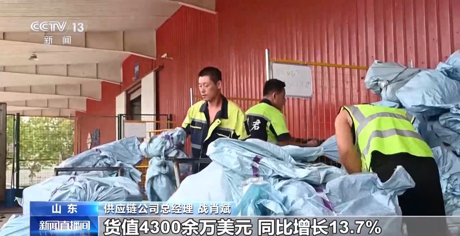 半年“跨”出1.22萬億元！我國跨境電商這樣跑出“加速度”