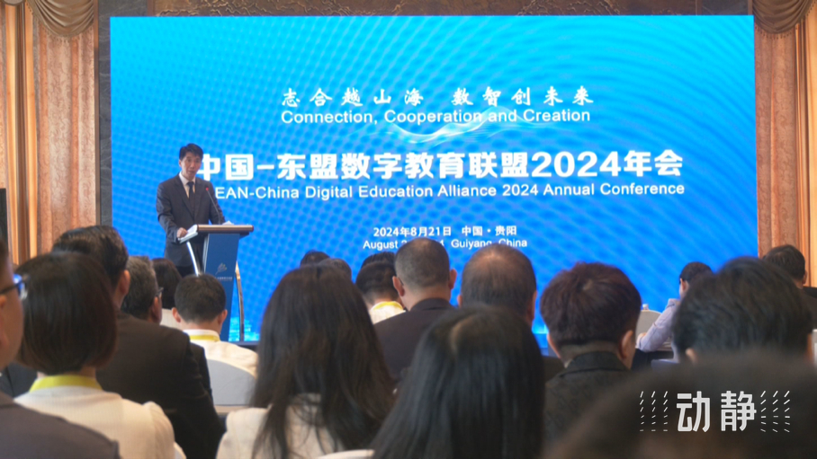 展示成果分享經(jīng)驗(yàn)，中國(guó)—東盟教育交流周深化合作共創(chuàng)未來(lái)！