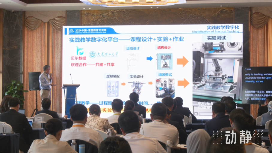 展示成果分享經(jīng)驗(yàn)，中國(guó)—東盟教育交流周深化合作共創(chuàng)未來(lái)！