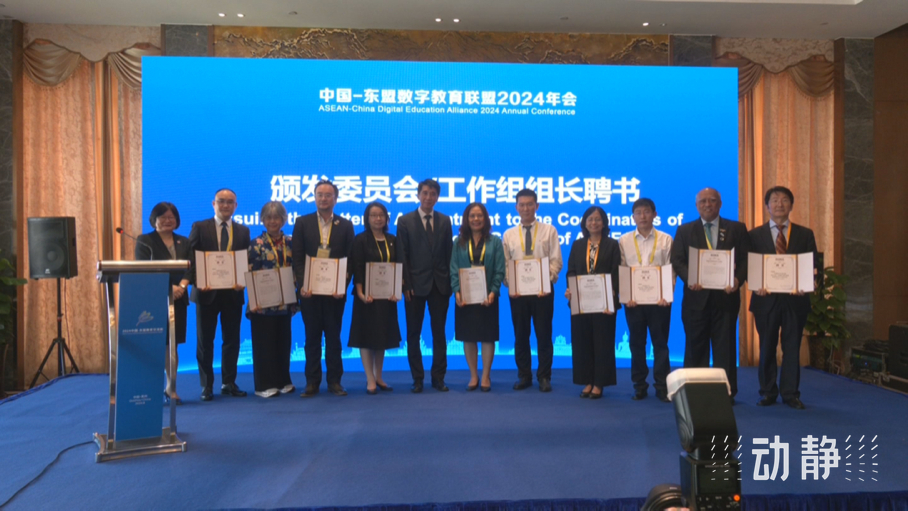 展示成果分享經(jīng)驗(yàn)，中國(guó)—東盟教育交流周深化合作共創(chuàng)未來(lái)！