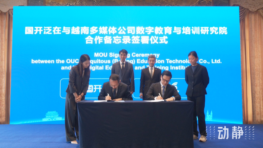 展示成果分享經(jīng)驗(yàn)，中國(guó)—東盟教育交流周深化合作共創(chuàng)未來(lái)！