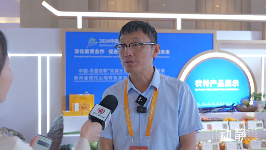 展示成果分享經(jīng)驗(yàn)，中國(guó)—東盟教育交流周深化合作共創(chuàng)未來(lái)！