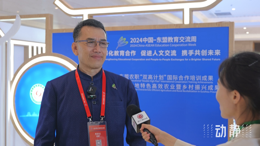 展示成果分享經(jīng)驗(yàn)，中國(guó)—東盟教育交流周深化合作共創(chuàng)未來(lái)！