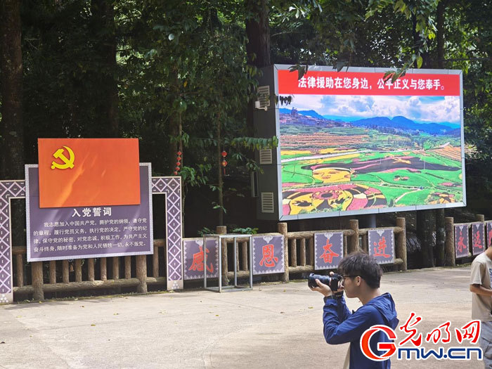 云南清水：延伸公共法律服務(wù)觸角，讓普法與民族團(tuán)結(jié)進(jìn)步互促共融