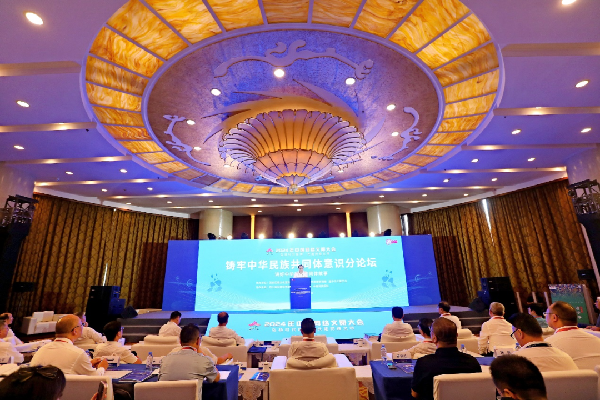 講好中華民族共同體故事，讓網絡“連心”更“聚心”