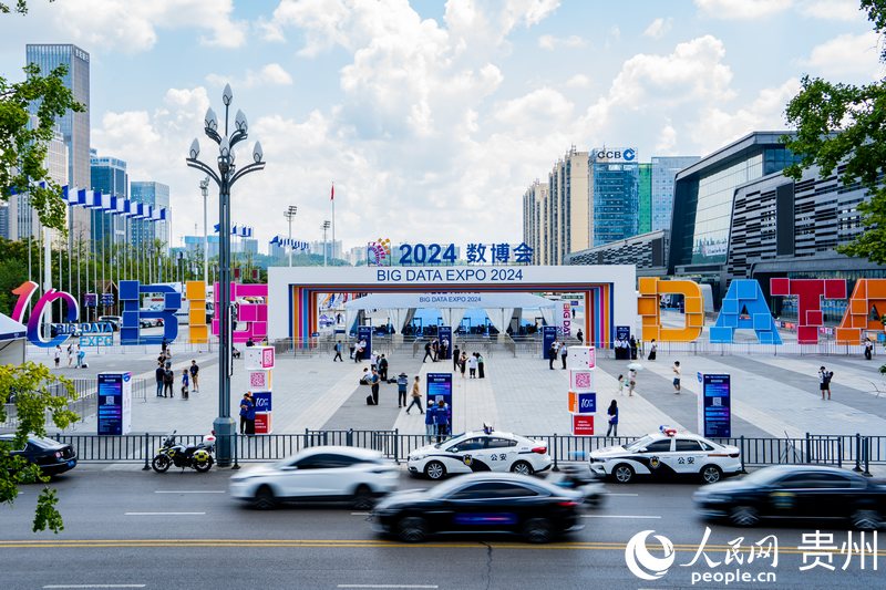 1、2024數(shù)博會于8月28日拉開帷幕。人民網(wǎng) 陽茜攝.jpg