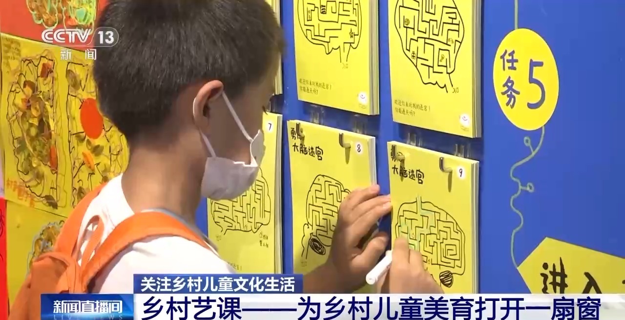 鄉(xiāng)村藝課、參演戲劇、逛博物館……這個(gè)暑假滿滿“文化味兒”