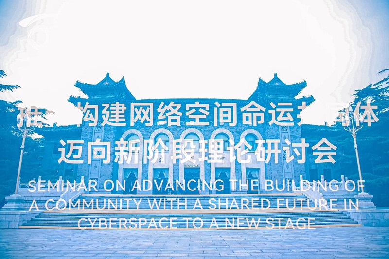 理念指引，讓互聯(lián)網(wǎng)更好造福世界和各國(guó)人民