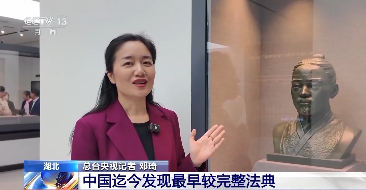 文化中國行丨最早的法典、家書、乘法表……千年簡牘中讀懂歷史的“大事件”“小細節(jié)”