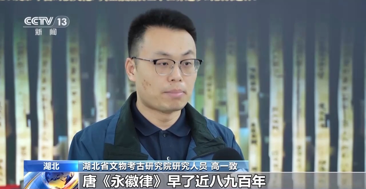 文化中國行丨最早的法典、家書、乘法表……千年簡牘中讀懂歷史的“大事件”“小細節(jié)”