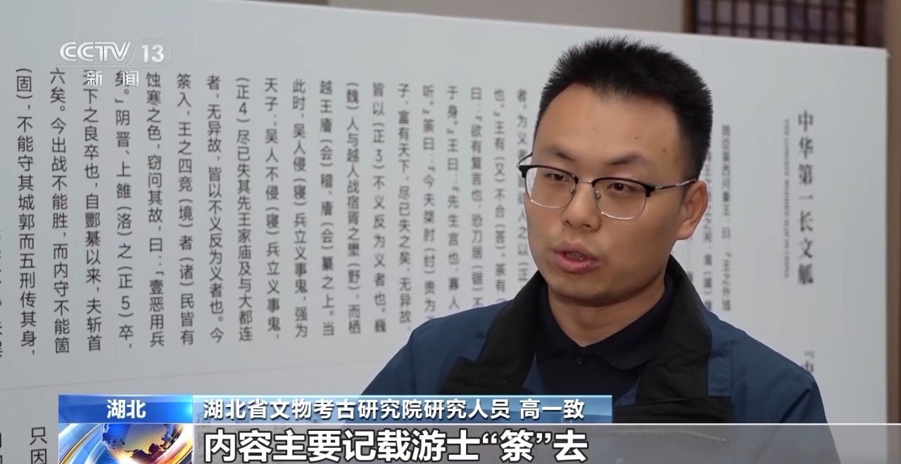 文化中國行丨最早的法典、家書、乘法表……千年簡牘中讀懂歷史的“大事件”“小細節(jié)”