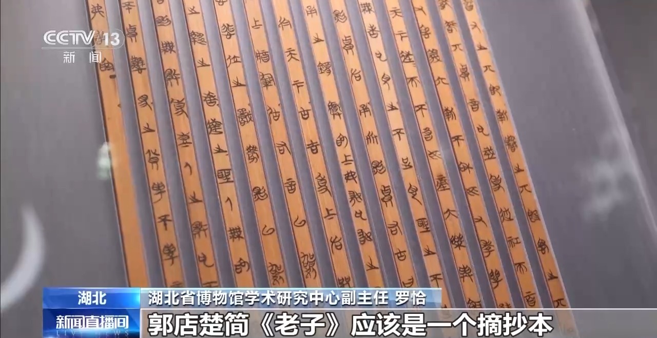 文化中國行丨最早的法典、家書、乘法表……千年簡牘中讀懂歷史的“大事件”“小細節(jié)”