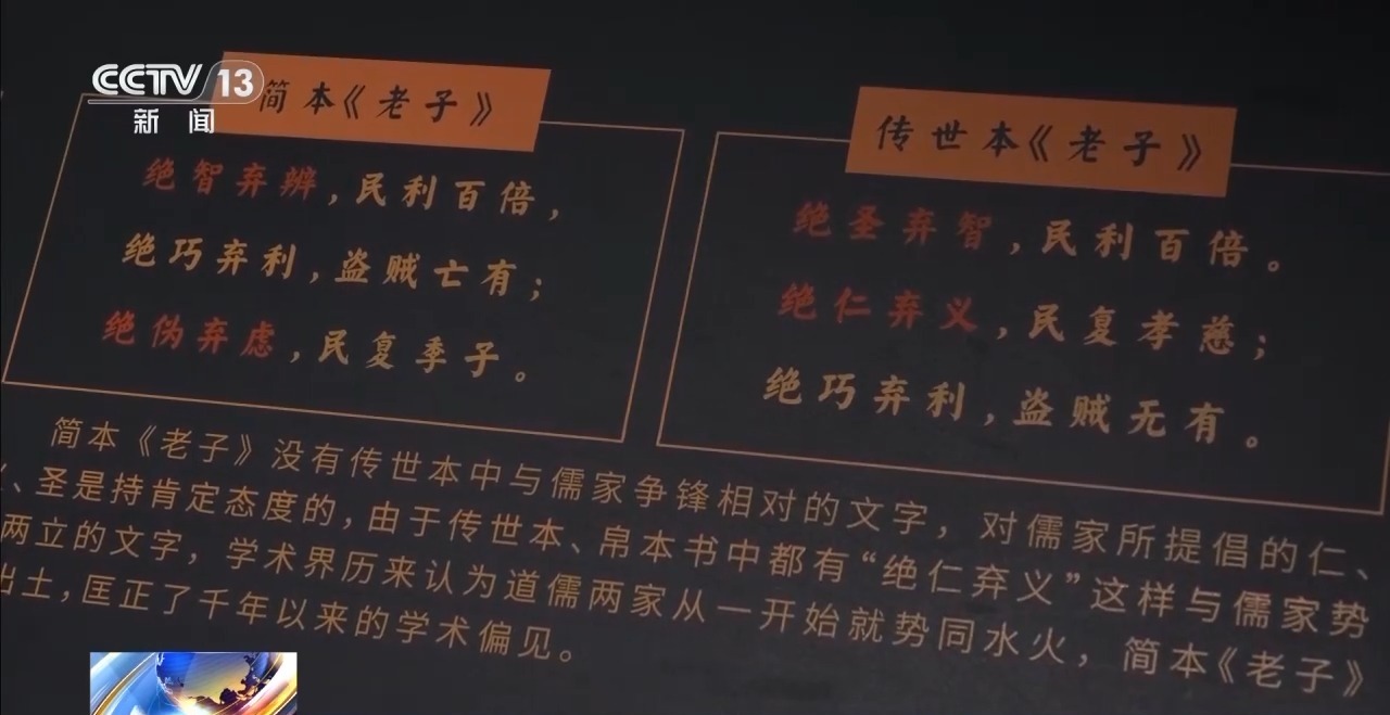 文化中國行丨最早的法典、家書、乘法表……千年簡牘中讀懂歷史的“大事件”“小細節(jié)”