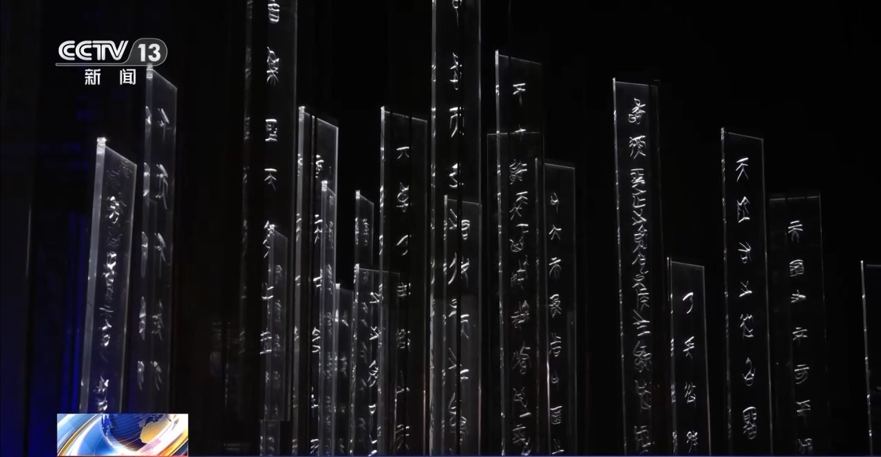 文化中國行丨最早的法典、家書、乘法表……千年簡牘中讀懂歷史的“大事件”“小細節(jié)”