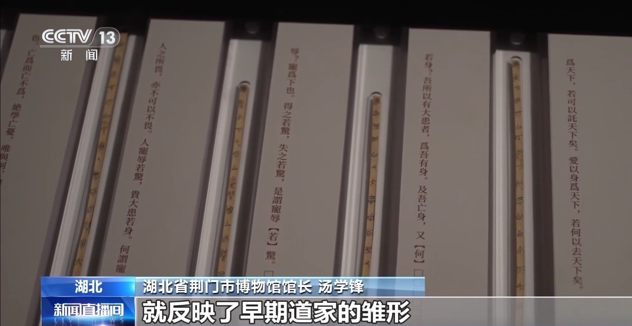 文化中國行丨最早的法典、家書、乘法表……千年簡牘中讀懂歷史的“大事件”“小細節(jié)”