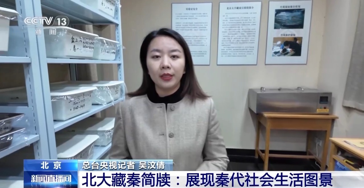 文化中國行丨最早的法典、家書、乘法表……千年簡牘中讀懂歷史的“大事件”“小細節(jié)”