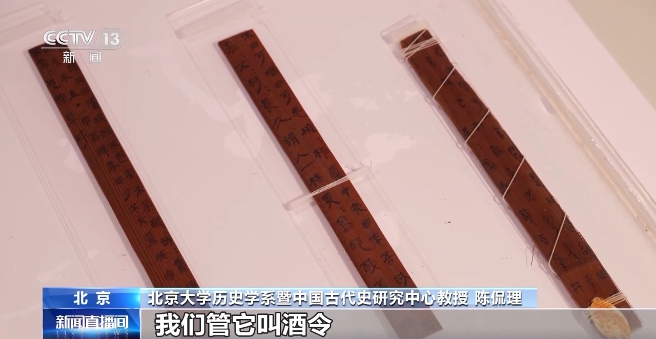 文化中國行丨最早的法典、家書、乘法表……千年簡牘中讀懂歷史的“大事件”“小細節(jié)”