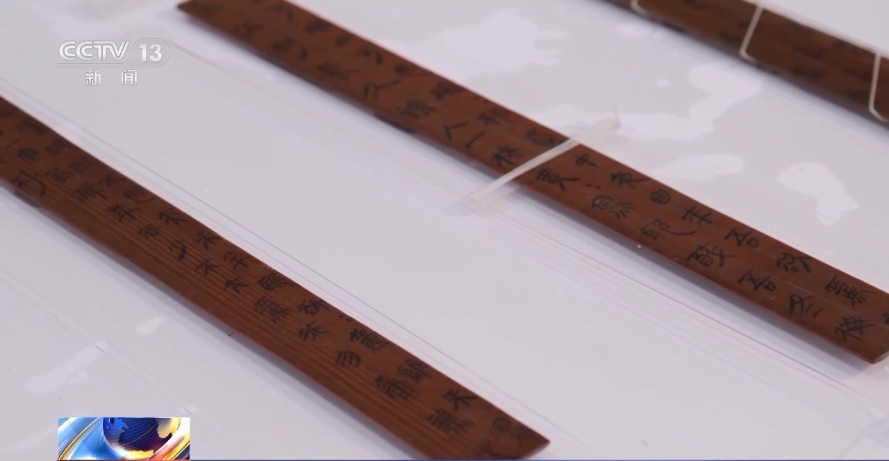 文化中國行丨最早的法典、家書、乘法表……千年簡牘中讀懂歷史的“大事件”“小細節(jié)”