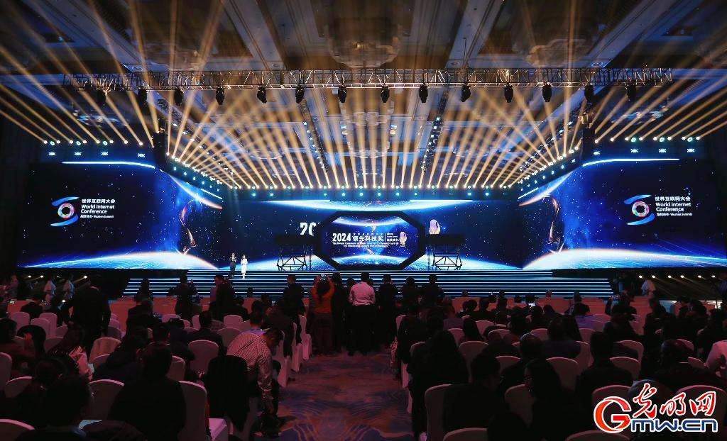 從烏鎮(zhèn)攜手出發(fā)，邁進(jìn)更加美好的“數(shù)字未來(lái)”——來(lái)自2024年世界互聯(lián)網(wǎng)大會(huì)烏鎮(zhèn)峰會(huì)的觀察