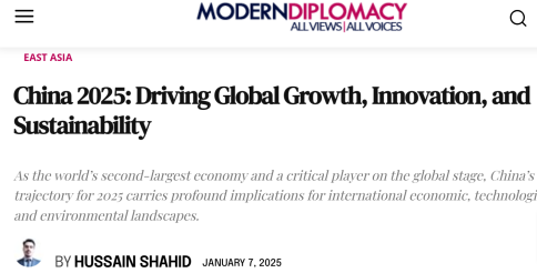 外媒稱中國或成2025年世界經(jīng)濟增長、技術(shù)創(chuàng)新與可持續(xù)發(fā)展核心驅(qū)動力