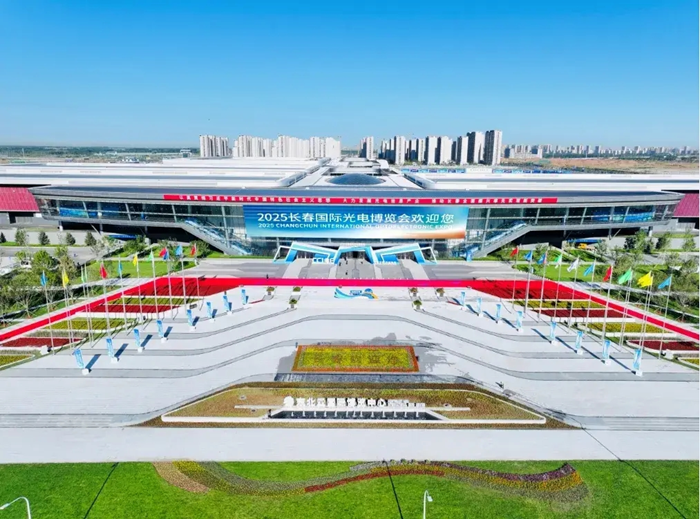 長春光博會現(xiàn)場。（主辦方供圖）