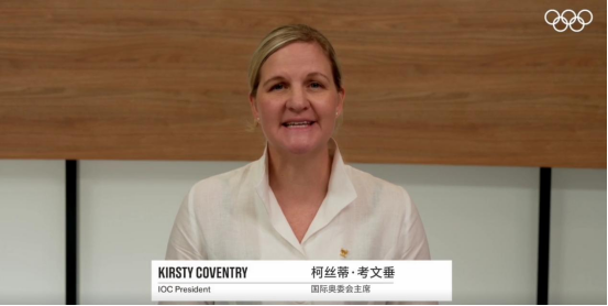 世界看成都丨國際奧委會、國際世運協(xié)盛贊成都世運會：展現(xiàn)了專業(yè)精神和享譽全球的中國效率