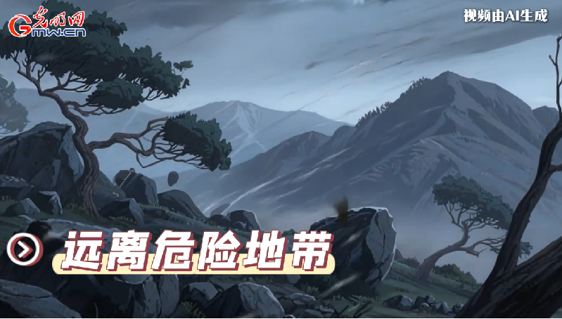 AI動(dòng)畫(huà)丨收到臺(tái)風(fēng)預(yù)警，我們應(yīng)該怎么做