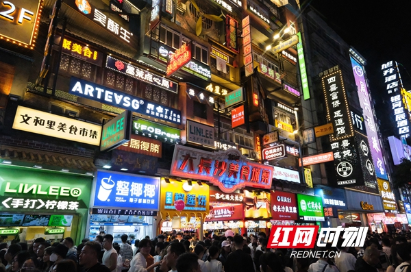 “五一”假期五一商圈客流激增，網(wǎng)紅長(zhǎng)沙再現(xiàn)頂流效應(yīng)。.jpg